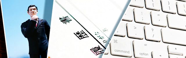 求人の媒体の特性の把握と募集について